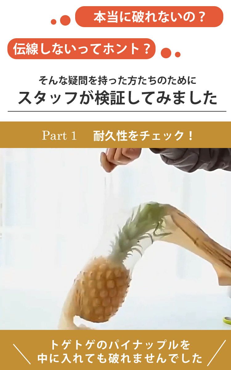 大きいサイズ レディース 新技術！伝線しにくいストッキング  LL-4L  引っかかり防止　goldy-1528 【メール便可】