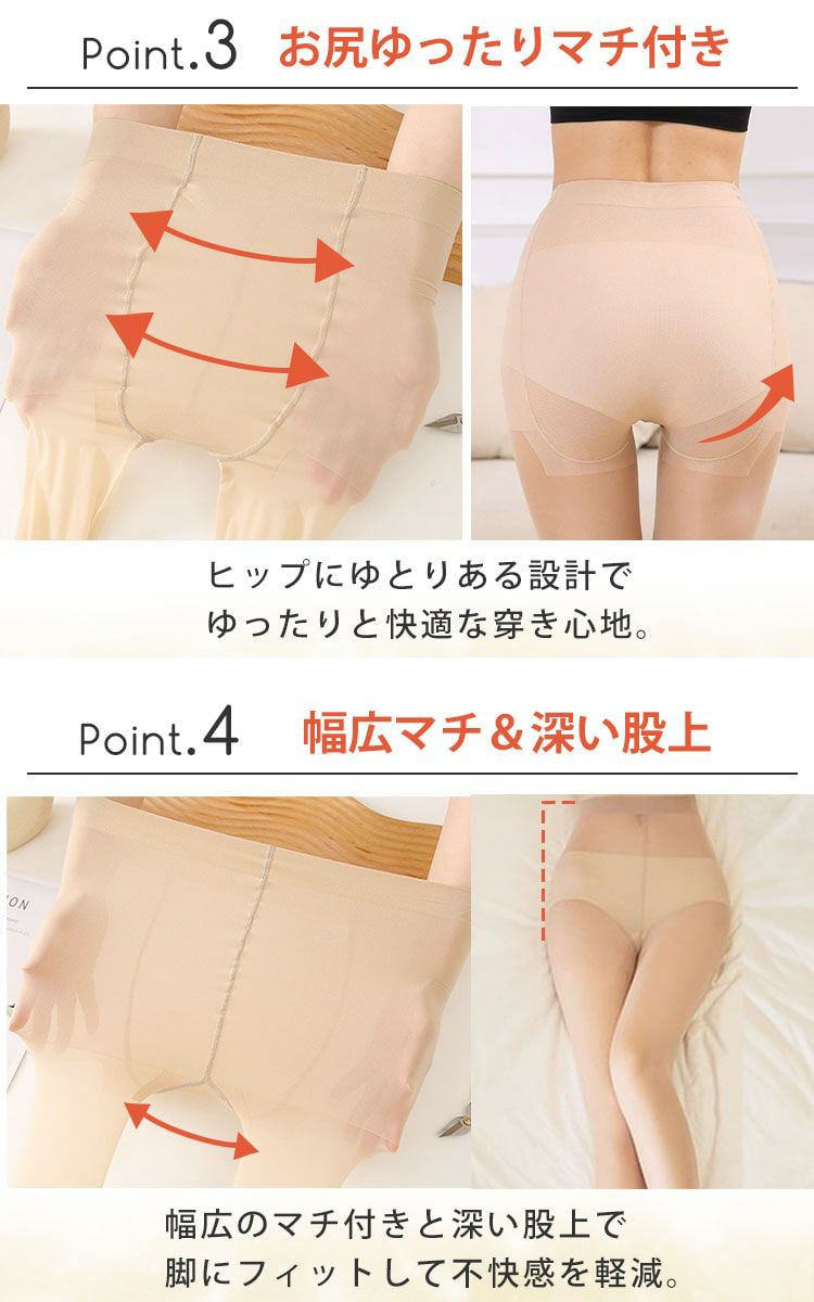 大きいサイズ レディース 新技術！伝線しにくいストッキング  LL-4L  引っかかり防止　goldy-1528 【メール便可】