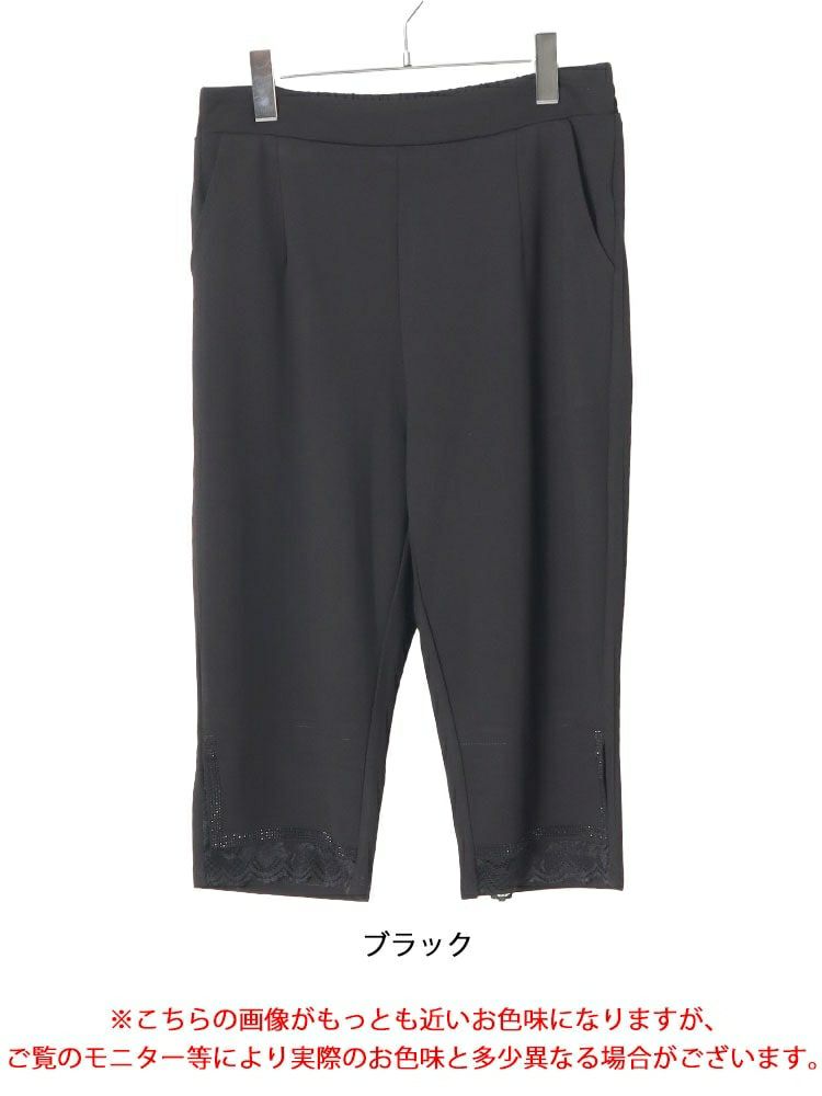 大きいサイズ レディース 裾レース五分丈パンツ　goldy-1526 【メール便可】