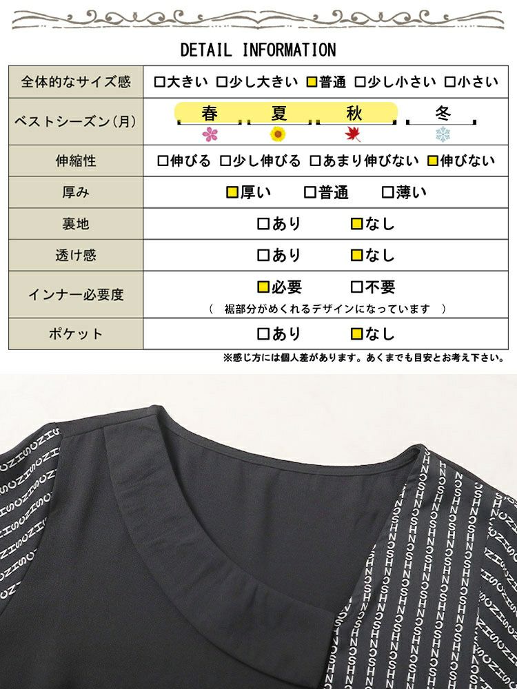 大きいサイズ レディース 柄切替えアシンメトリートップス　goldy-1525 【メール便可】