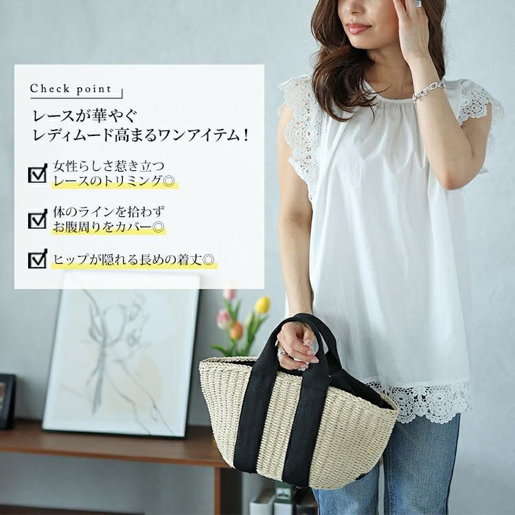 大きいサイズ レディース レース使いギャザープルオーバー　nh240350 【メール便可】