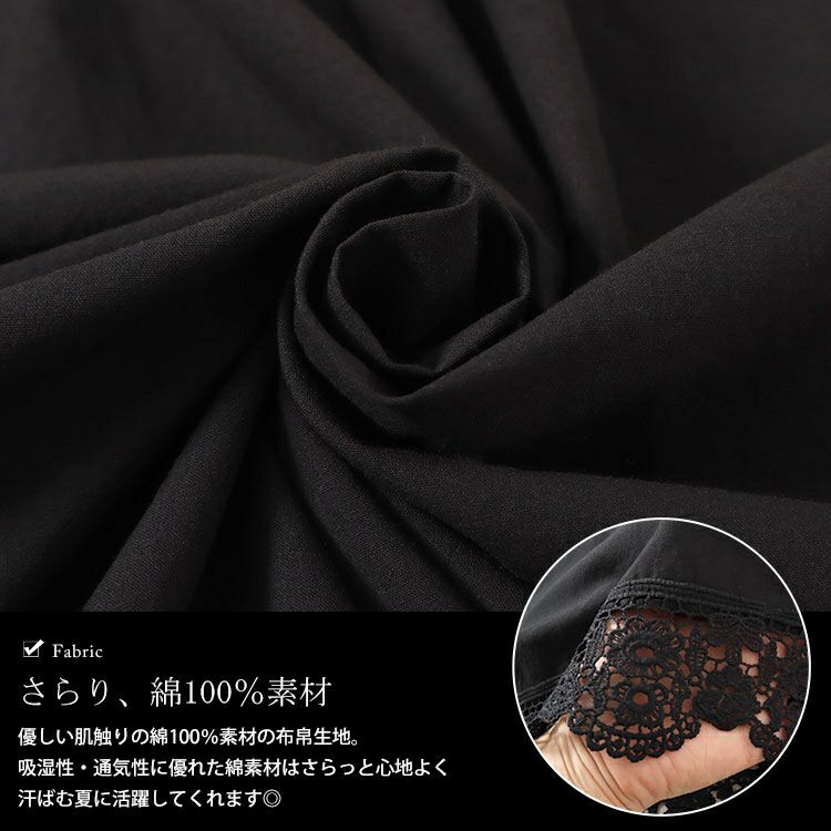 大きいサイズ レディース レース使いギャザープルオーバー　nh240350 【メール便可】