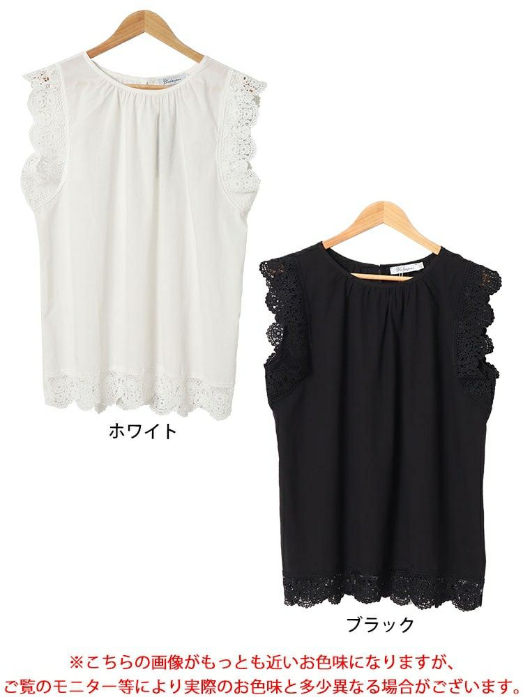 大きいサイズ レディース レース使いギャザープルオーバー　nh240350 【メール便可】