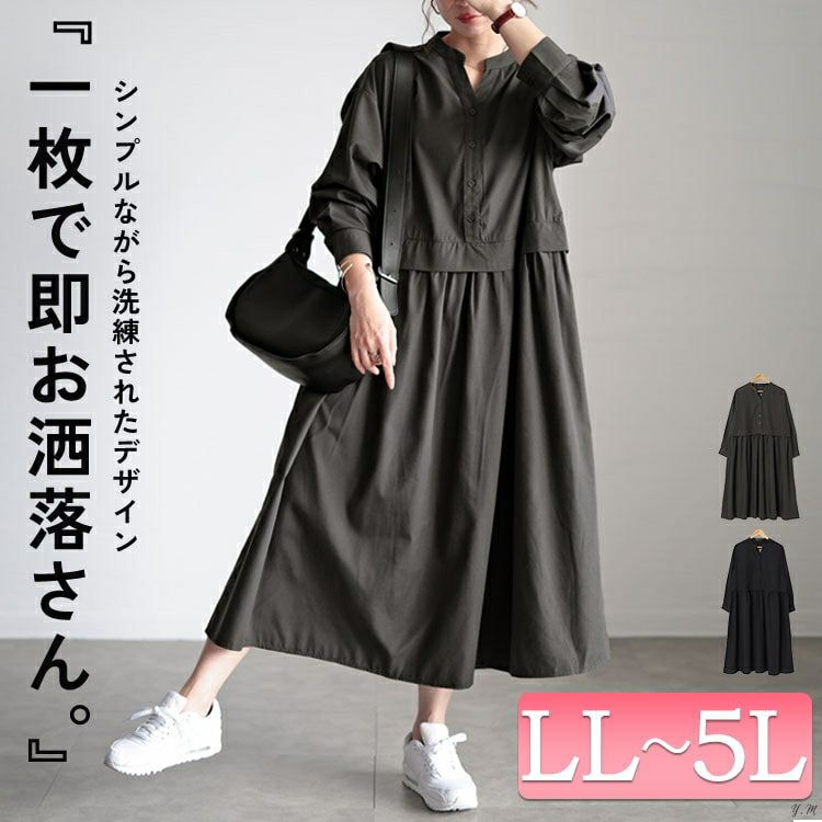 大きいサイズ レディース レイヤード風スキッパーネックフレアワンピース　fem-486