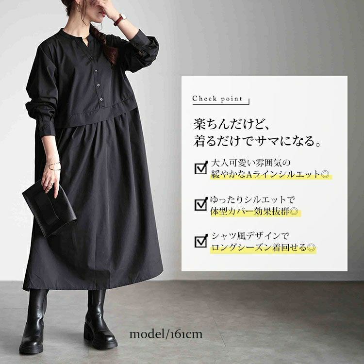 大きいサイズ レディース レイヤード風スキッパーネックフレアワンピース　fem-486