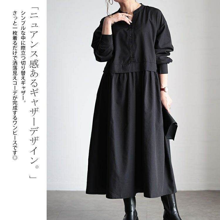 大きいサイズ レディース レイヤード風スキッパーネックフレアワンピース　fem-486