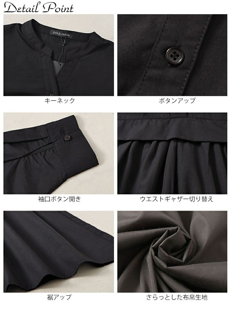 大きいサイズ レディース レイヤード風スキッパーネックフレアワンピース　fem-486