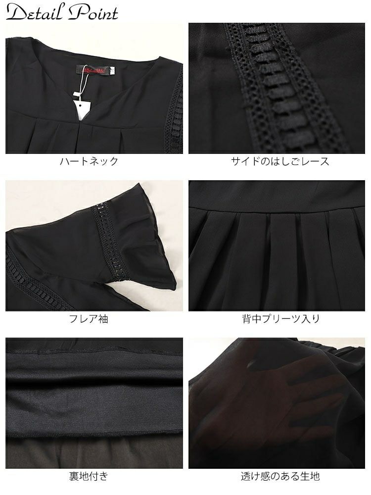 大きいサイズ レディース バックプリーツタックシフォンチュニック　nh240364 【メール便可】