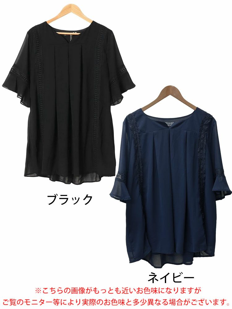 大きいサイズ レディース バックプリーツタックシフォンチュニック　nh240364 【メール便可】