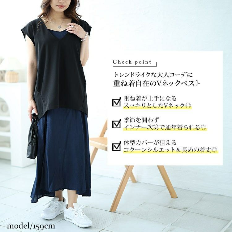 大きいサイズ レディース バックタックコクーンベスト　mncut-142429 【メール便可】