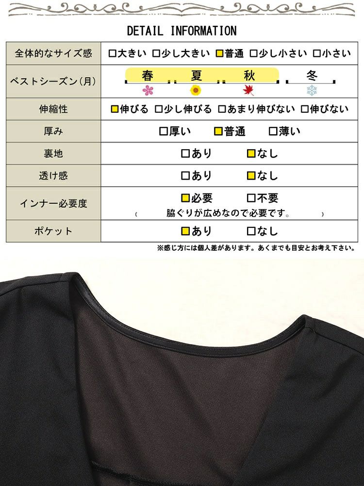 大きいサイズ レディース バックタックコクーンベスト　mncut-142429 【メール便可】