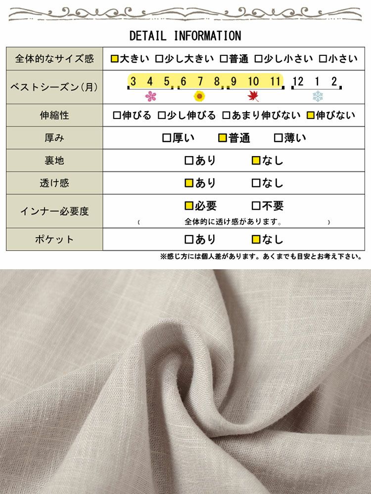 大きいサイズ レディース アシンメトリーレース使い麻混プルオーバー　tog-1002