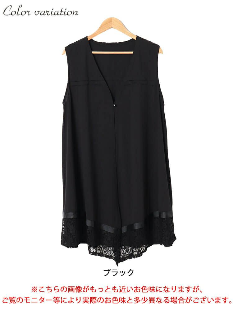 大きいサイズ レディース レース切り替えジレ　tog-1001