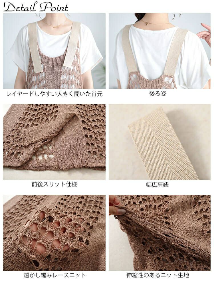 大きいサイズ レディース 透かし編みレーススリットサロペットワンピース　and-aa5077