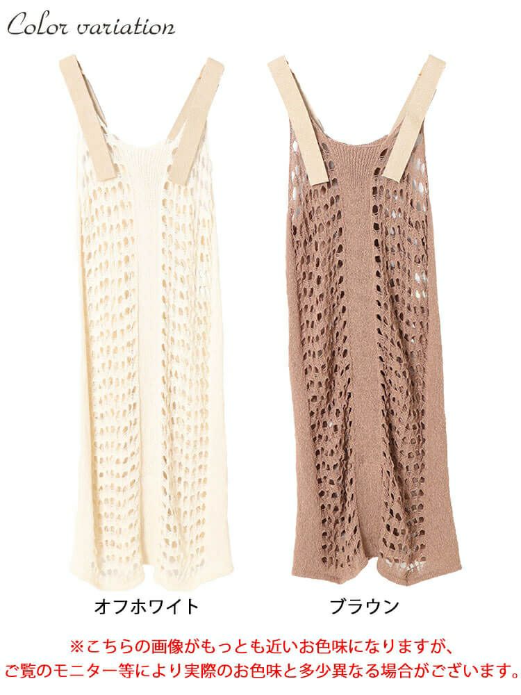 大きいサイズ レディース 透かし編みレーススリットサロペットワンピース　and-aa5077