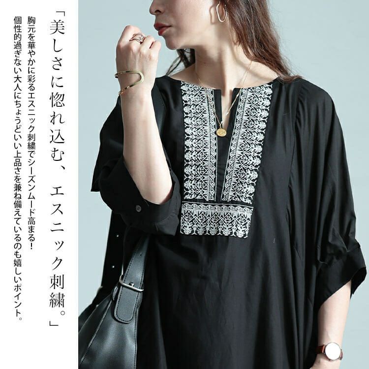 大きいサイズ レディース エスニック刺繍キーネックインド綿ワンピース　kt-24mi3 【メール便可】