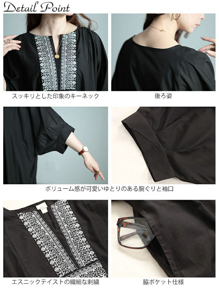 大きいサイズ レディース エスニック刺繍キーネックインド綿ワンピース　kt-24mi3 【メール便可】