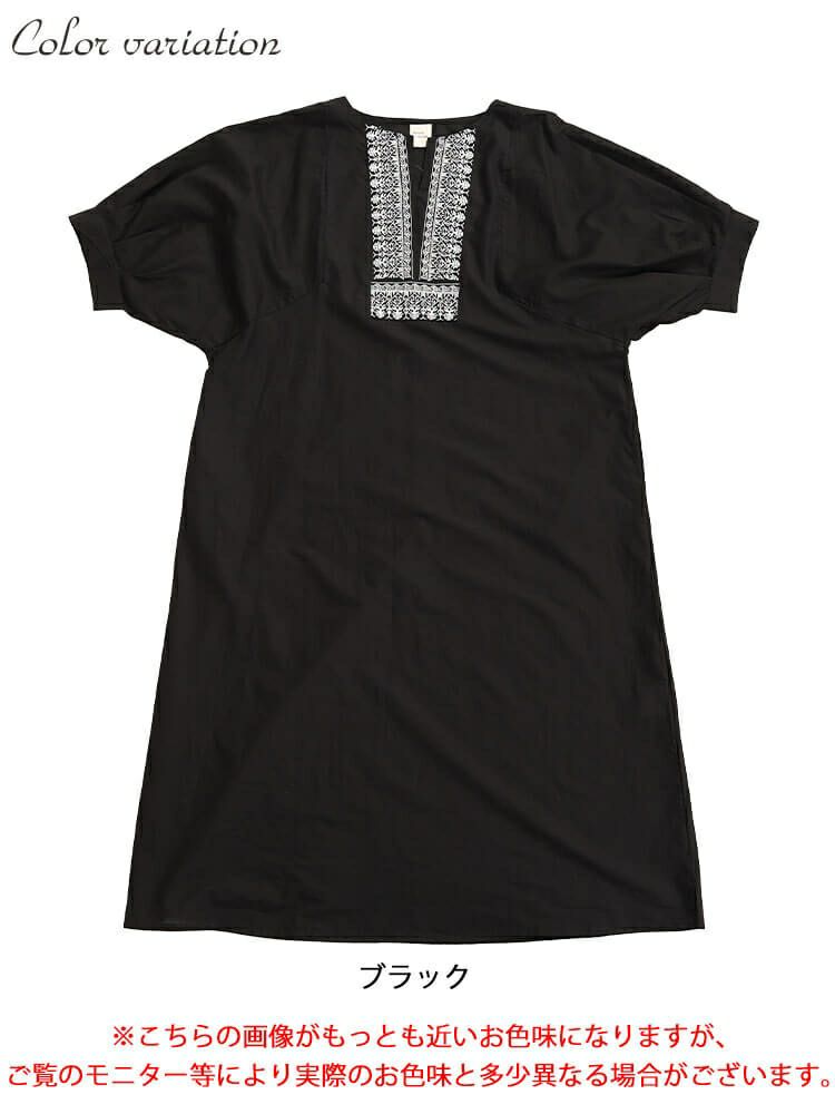 大きいサイズ レディース エスニック刺繍キーネックインド綿ワンピース　kt-24mi3 【メール便可】