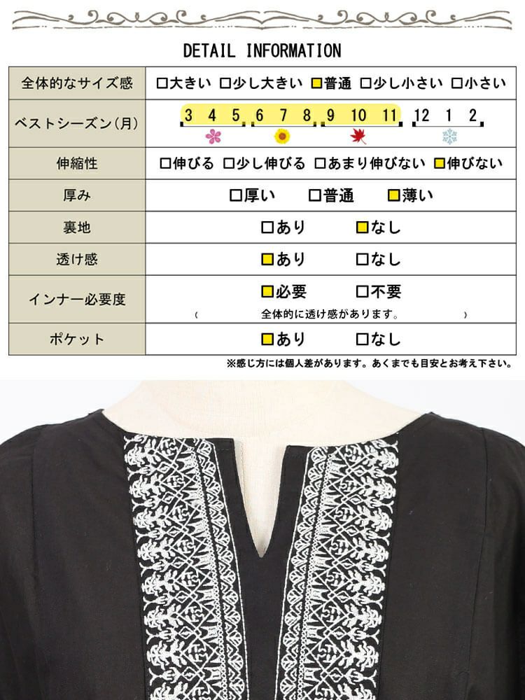 大きいサイズ レディース エスニック刺繍キーネックインド綿ワンピース　kt-24mi3 【メール便可】