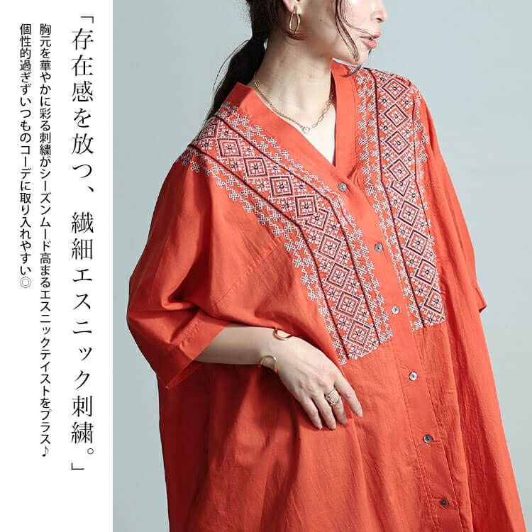 大きいサイズ レディース エスニック刺繍Vネックインド綿チュニック　kt-24mi2 【メール便可】