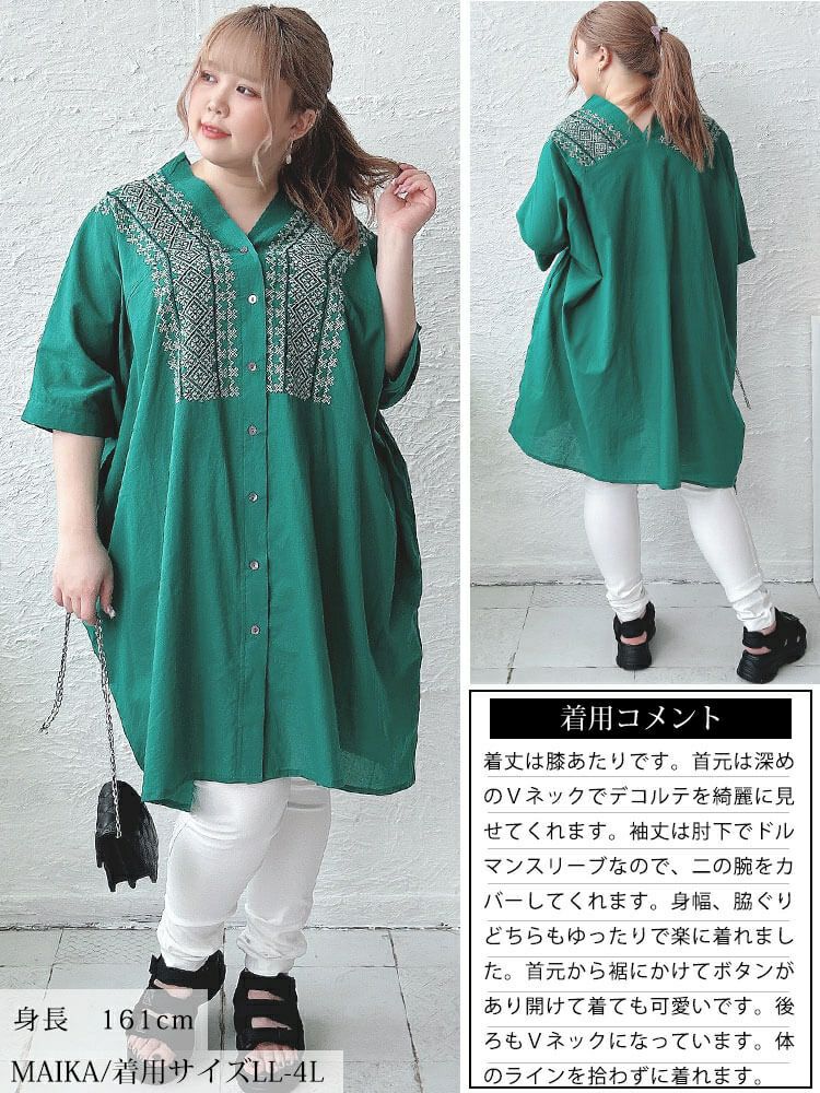 大きいサイズ レディース エスニック刺繍Vネックインド綿チュニック kt