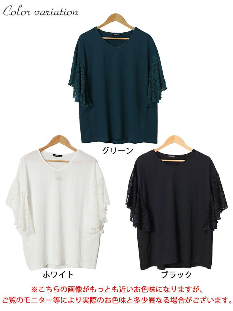 大きいサイズ レディース フラワーレースフレアスリーブプルオーバー　kt-7824720 【メール便可】