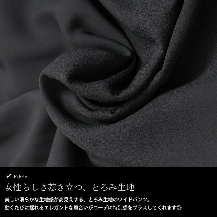 大きいサイズ レディース 変形レイヤードワイドパンツ　jpn013