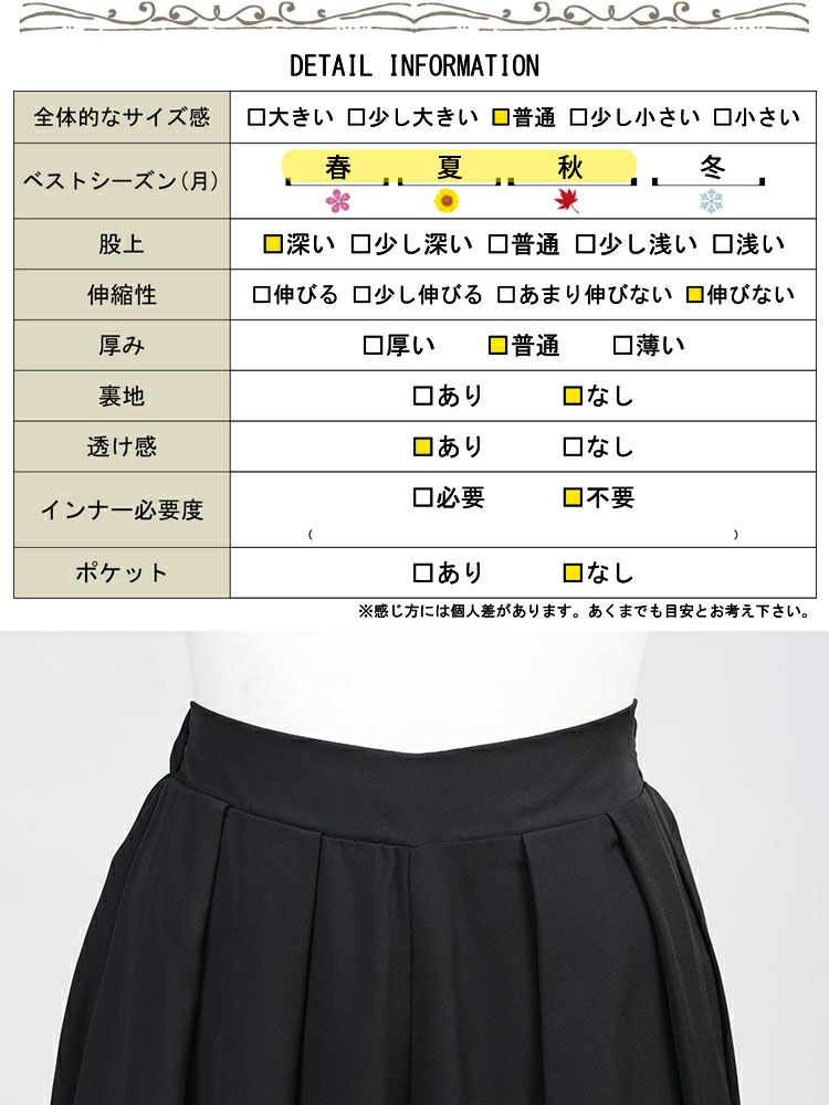 大きいサイズ レディース 変形レイヤードワイドパンツ　jpn013