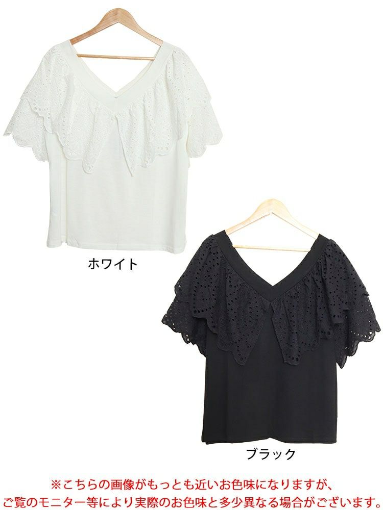 大きいサイズ レディース Vネックカットワークレースブラウス　nh240315 【メール便可】