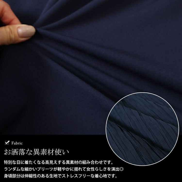 大きいサイズ レディース プリーツイレギュラーヘムレイヤードノースリーブワンピース　maru-30006