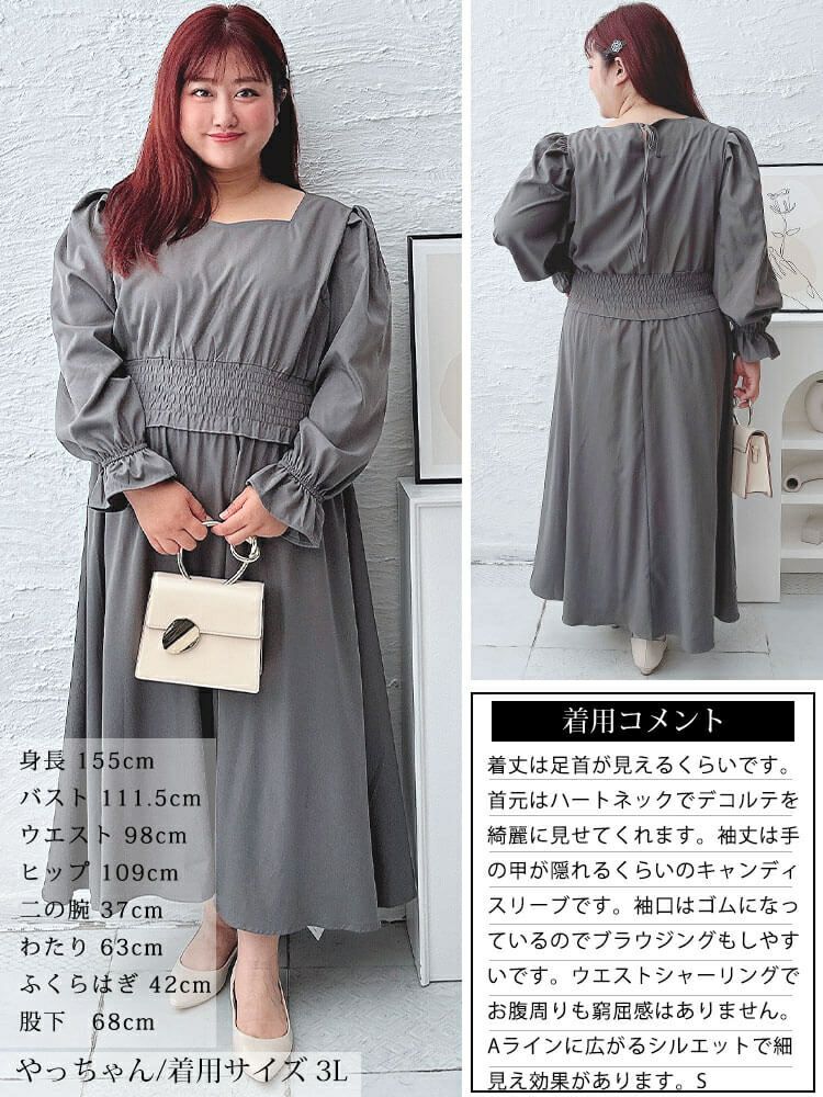 大きいサイズ レディース ハートネックウエストシャーリングワンピース　fem-487