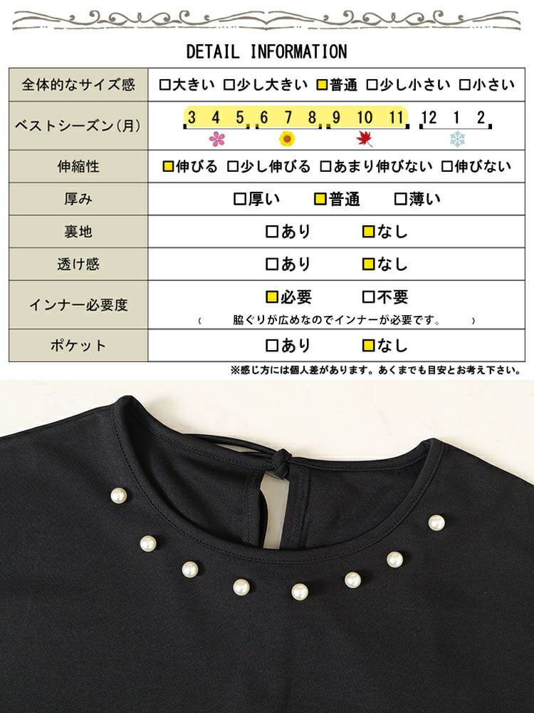 大きいサイズ レディース パール付きバックリボンペプラムチュニック　ch-2012