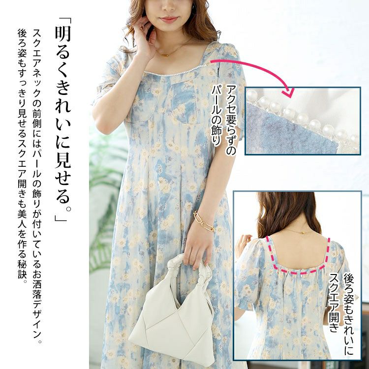 大きいサイズ レディース パールネック花柄ロングワンピース　goldy-1546