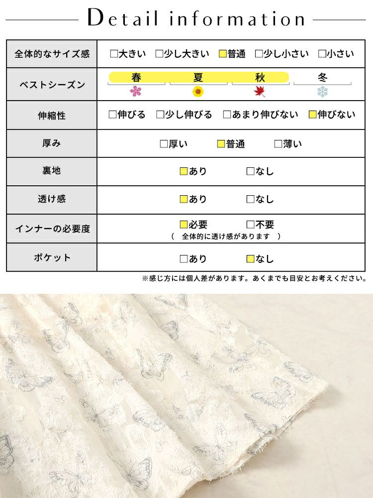 大きいサイズ レディース 蝶々柄ウエストリボンロングワンピース　goldy-1536