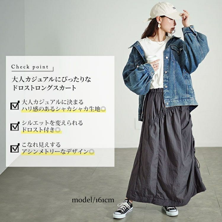大きいサイズ レディース アシメドロストギャザースカート　fem-501