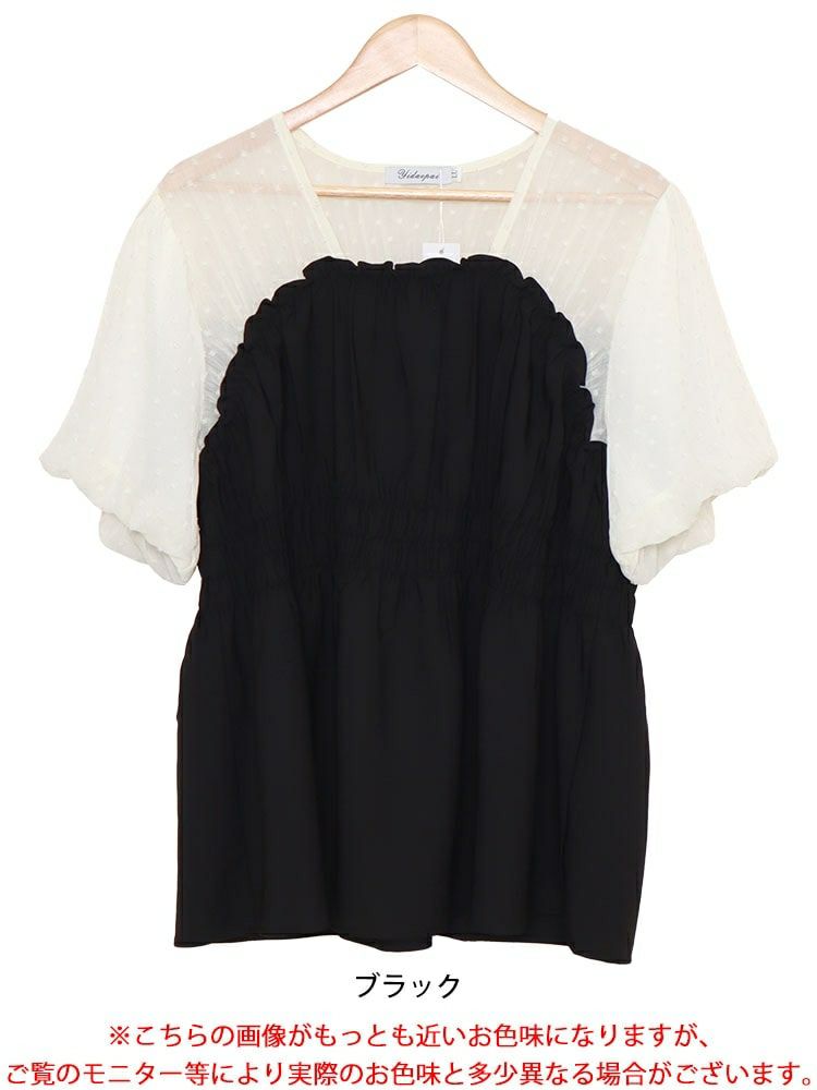 大きいサイズ レディース ペプラムビスチェドッキングドットドビーバルーンスリーブチュニック　nh240332