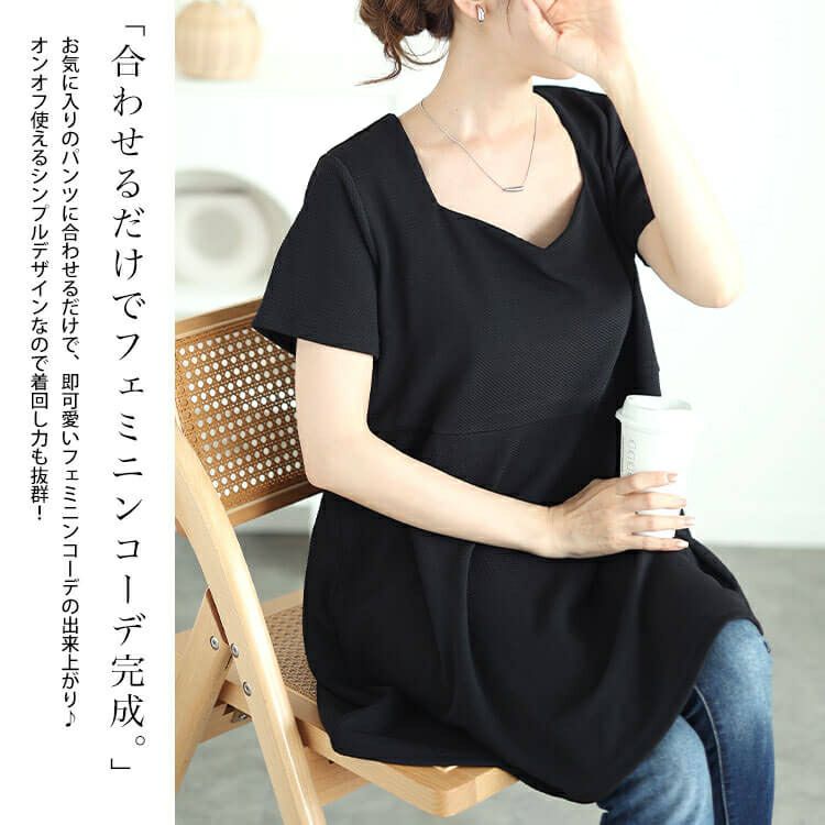 大きいサイズ レディース ダイヤモンドネックペプラムチュニック　bro-0048