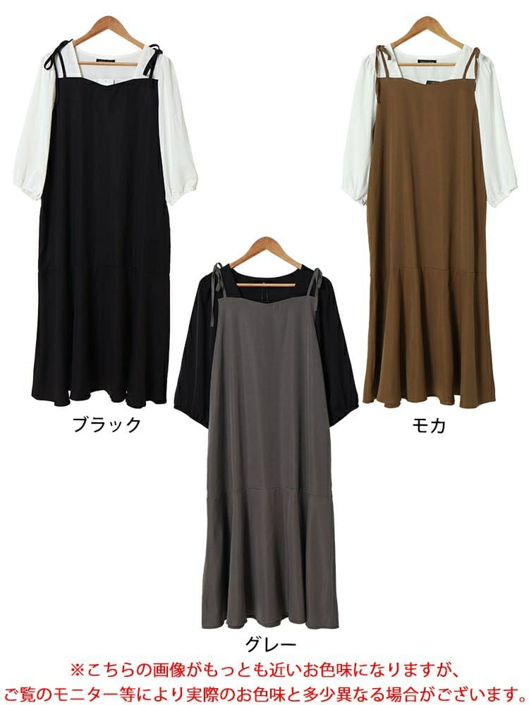 大きいサイズ レディース ブラウスドッキングマーメイドキャミワンピース　fem-511