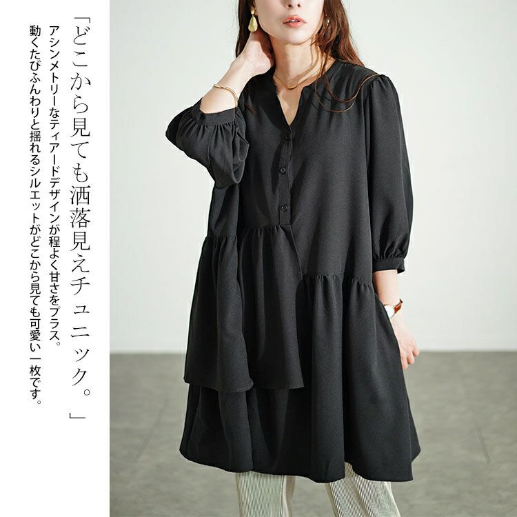 大きいサイズ レディース アシメティアードキーネックチュニック fem