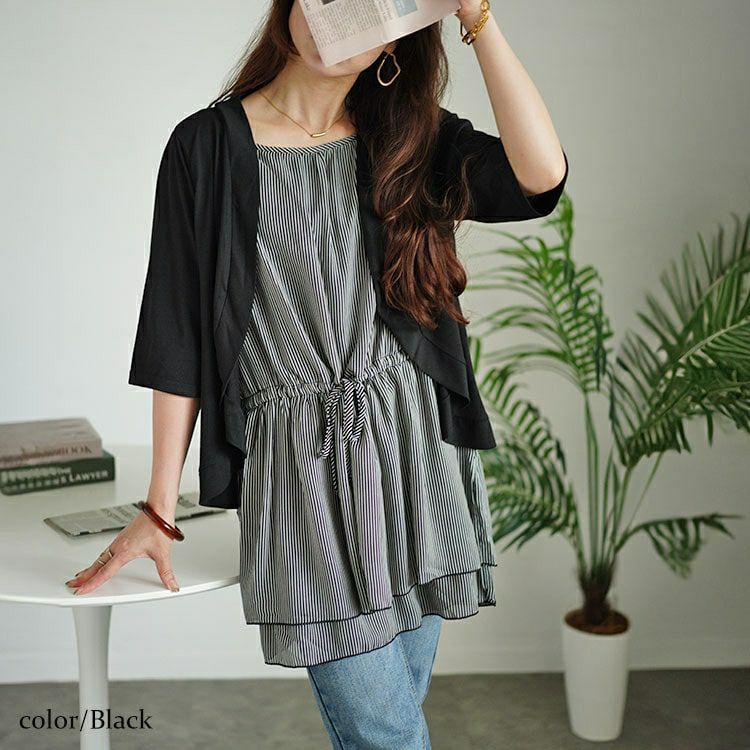 大きいサイズ レディース カーデドッキングストライプティアードチュニック　cast-5546005 【メール便可】