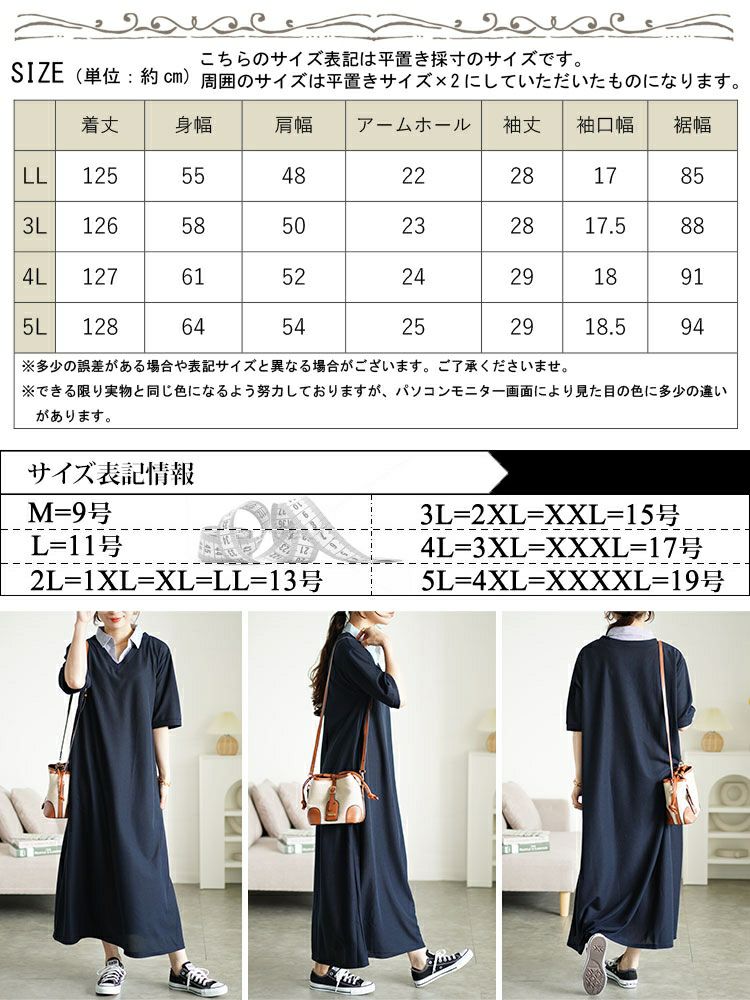 大きいサイズ レディース シャツドッキングワッフルワンピース　cast-5546003 【メール便可】