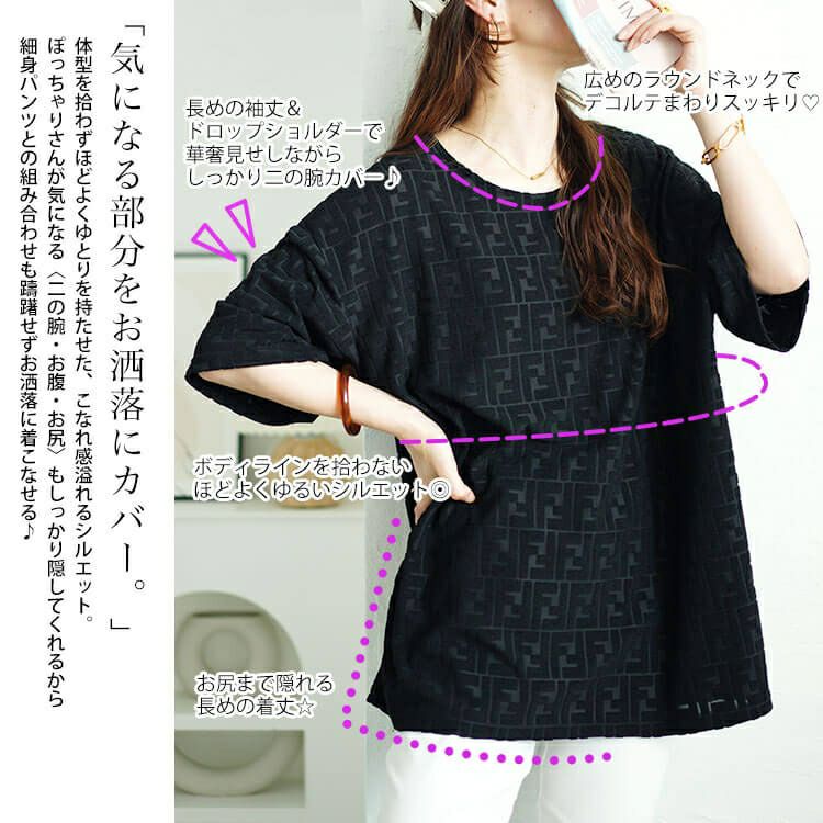 大きいサイズ レディース サガラジャガードプルオーバー　maru-30052 【メール便可】