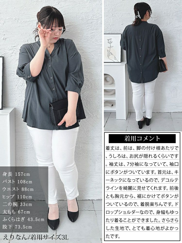 大きいサイズ レディース 前後ボタンスキッパーシャツ　fem-508 【メール便可】