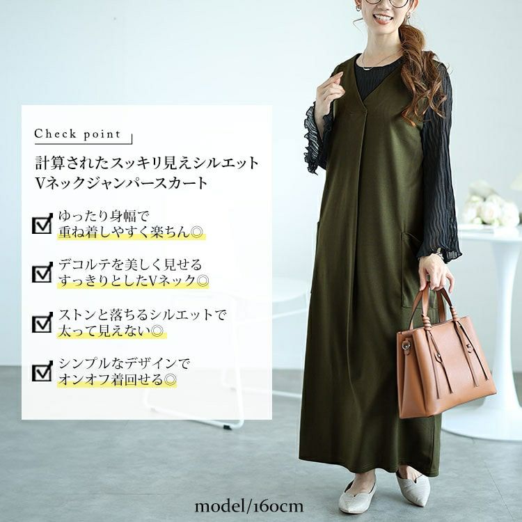 大きいサイズ レディース バックスリットフロントタックジャンパースカート　fem-503