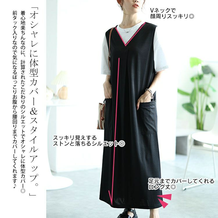 大きいサイズ レディース バックスリットフロントタックジャンパースカート　fem-503