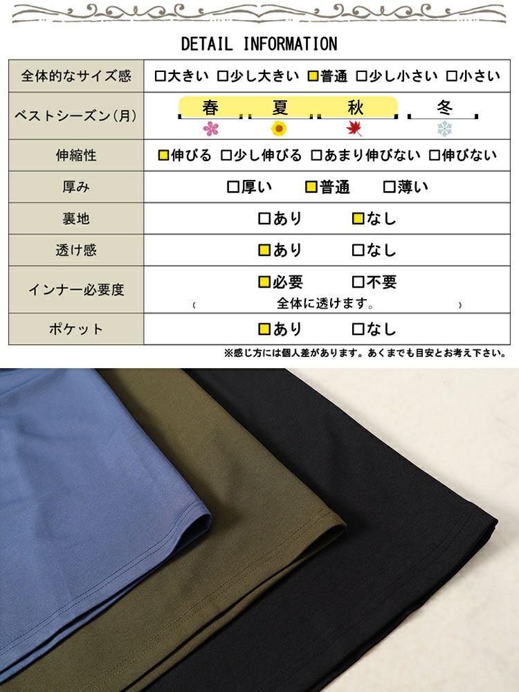 大きいサイズ レディース バックスリットフロントタックジャンパースカート　fem-503