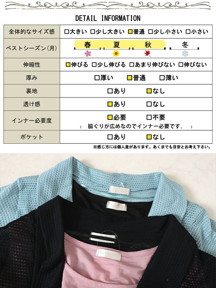 大きいサイズ レディース 透かし編みボレロ＆ティアードワンピースセット　cast-5544046