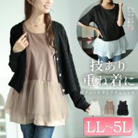 大きいサイズ レディース ウエストチュールタンクトップ　maru-30059 【メール便可】