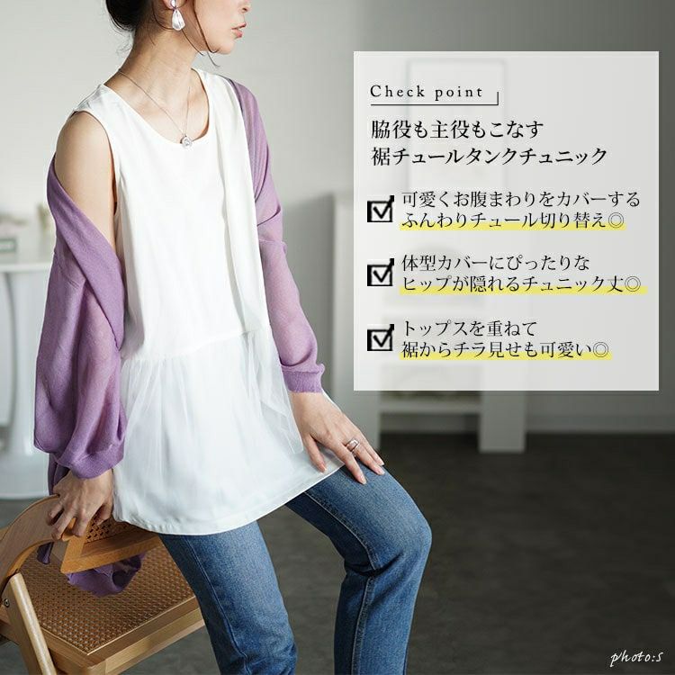 大きいサイズ レディース ウエストチュールタンクトップ　maru-30059 【メール便可】