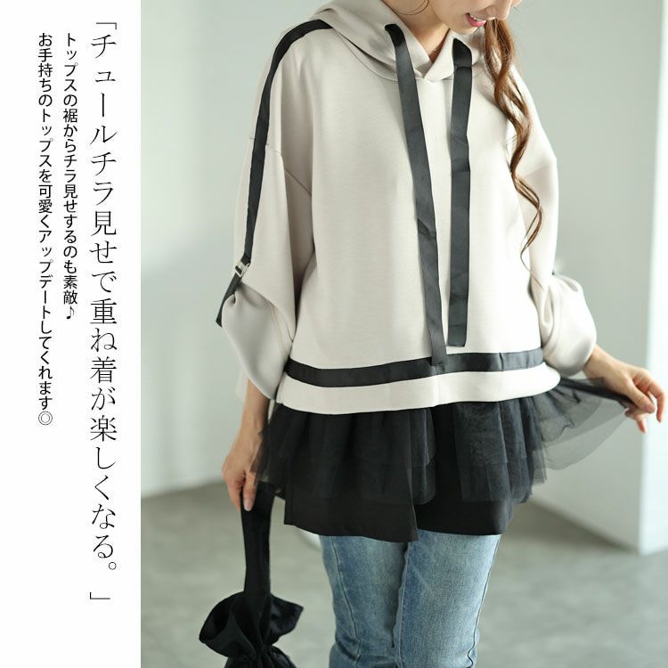 大きいサイズ レディース ウエストチュールタンクトップ　maru-30059 【メール便可】